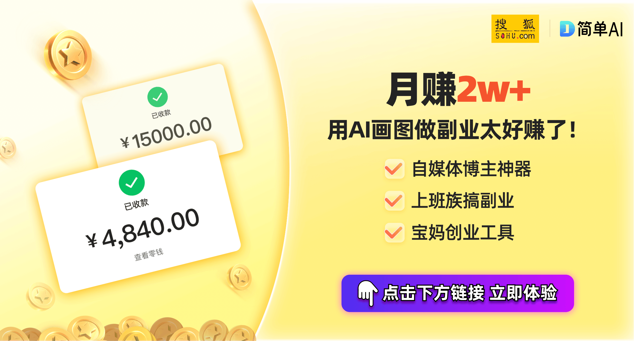 ltra与索尼LYT-600的完美搭档性价比再创新高！米乐m6Redmi Note 14：天玑7025-U(图1)