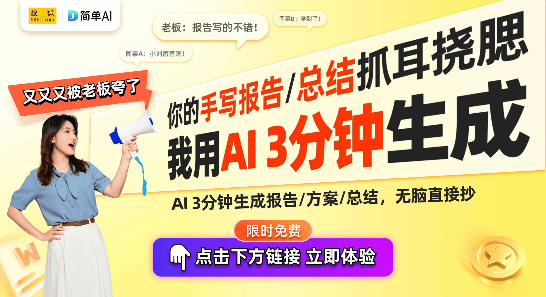 2全新发布升级版三脚架带来更优体验m6米乐99元！小米变焦支架自拍杆