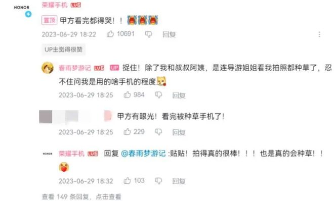 0%！银发数码摄影如何进阶为市场掘金新热点？米乐体育M6直播平台客单价过万成交增