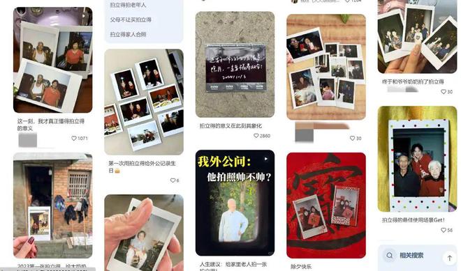0%！银发数码摄影如何进阶为市场掘金新热点？米乐体育M6直播平台客单价过万成交增长超10(图8)