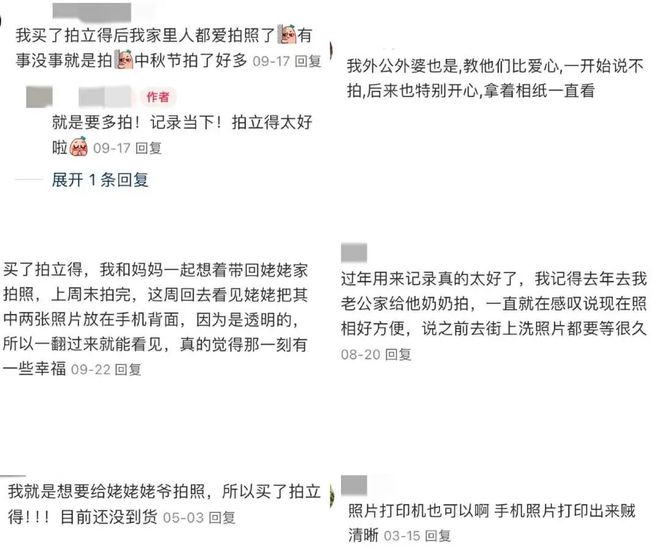 0%！银发数码摄影如何进阶为市场掘金新热点？米乐体育M6直播平台客单价过万成交增长超10(图4)